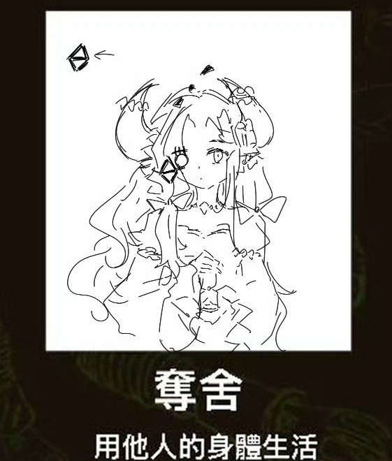 填表时感觉画的特别得意的