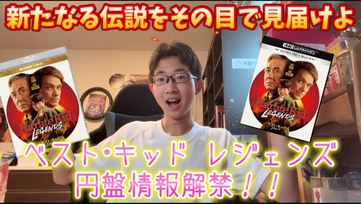 【貴重】ジャッキーチェン ダウンコート 🤍 二度愛した男は、ジャッキーチェン @wildlily_daikanyama