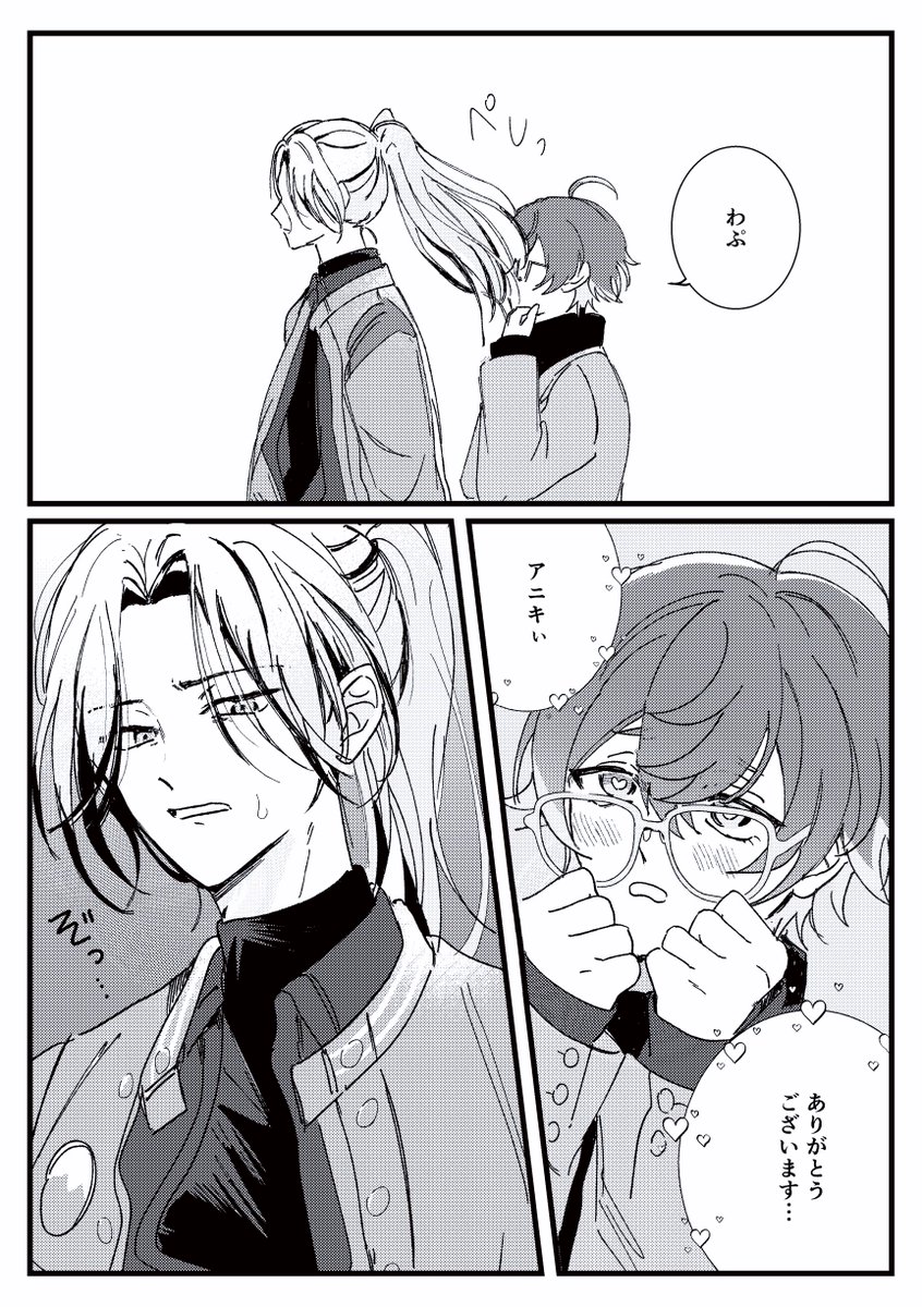 ギャグ