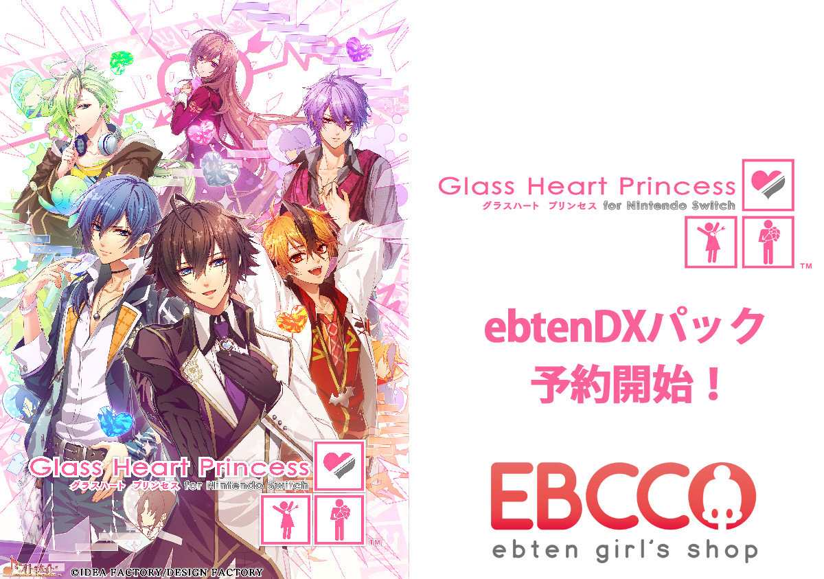 あんスタ 日々樹渉 缶バッジ オフィシャルワークス エビテン 特典