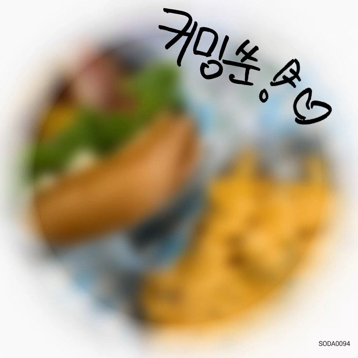 𝟮𝟬𝟮𝟱 𝙆𝘼𝙉𝙂𝙃𝙔𝙐𝙉 𝘽𝙄𝙍𝙏𝙃𝘿𝘼𝙔 𝙀𝙑𝙀𝙉𝙏

🍔𝙘𝙤𝙢𝙞𝙣𝙜 𝙨𝙤𝙤𝙣

#HAPPY_HYUN9_DAY
#햄버9_먹자9
#원위 #ONEWE #강현 #KANGHYUN
