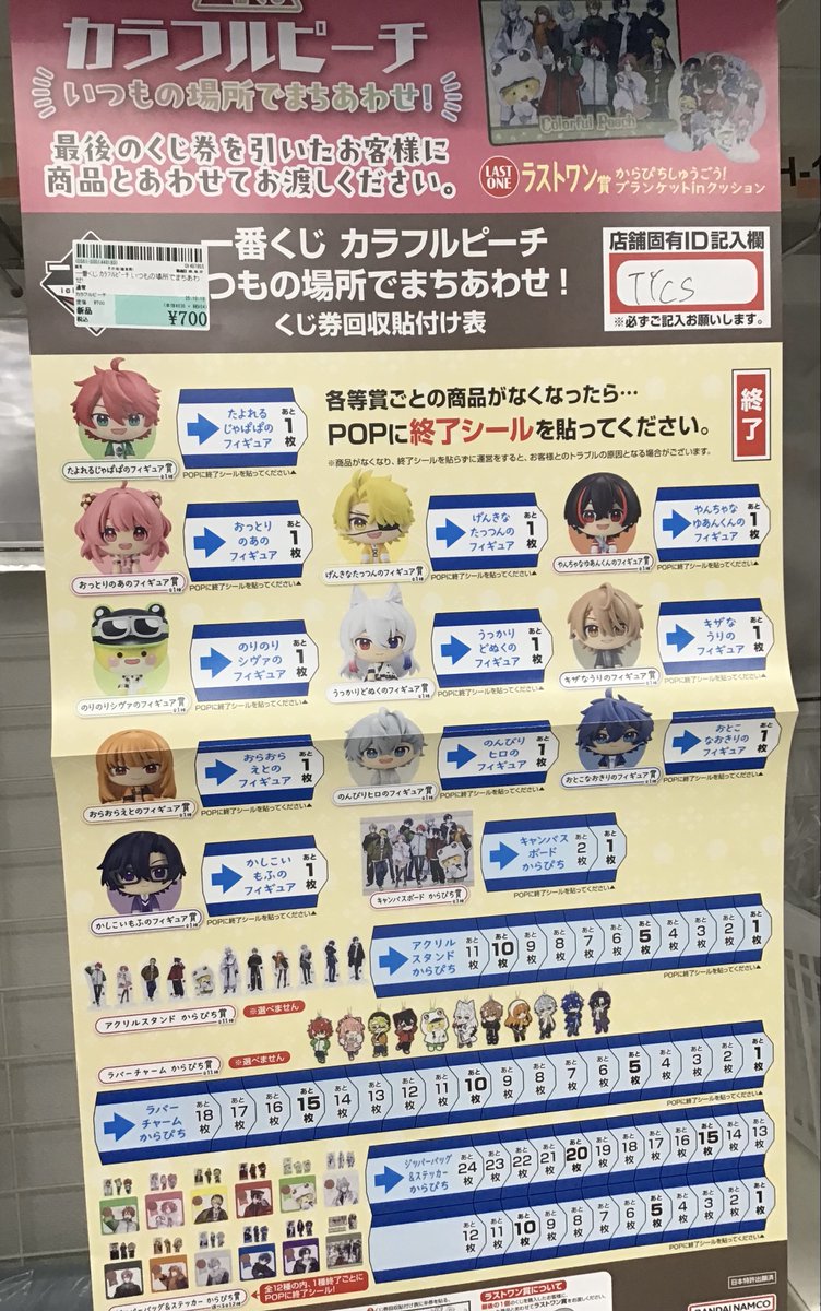 駿河屋秋葉原本館 on X