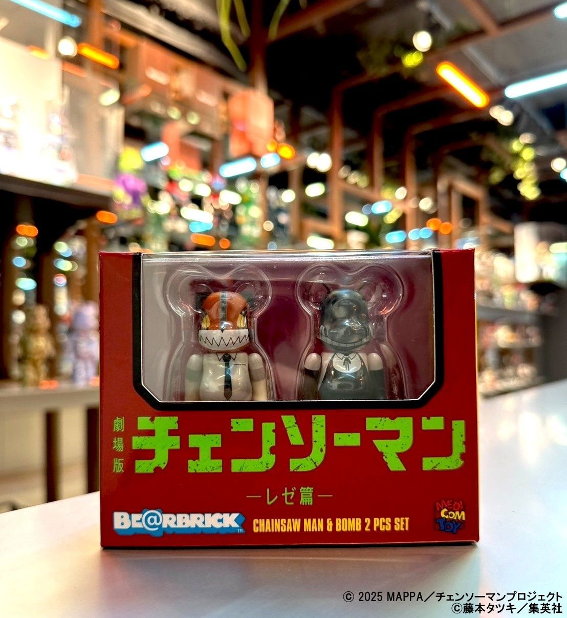 メディコムトイTHM02ザンブロンゾハイパーホビー誌上限定版 メディコムトイTHM02ザンブロンゾハイパーホビー誌上限定版