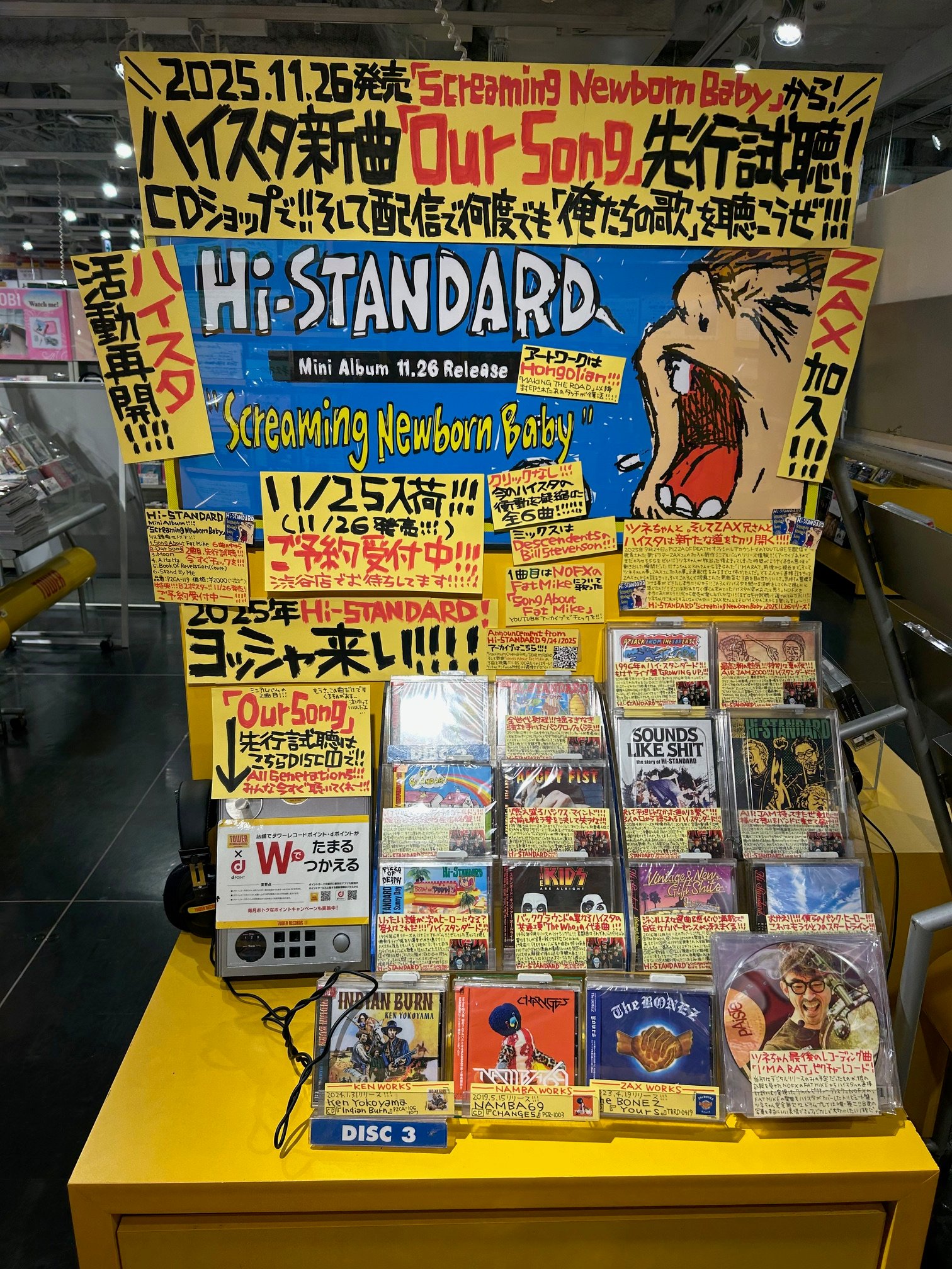 baby dont cry トレカ　チェキ　10種　タワレコ　渋谷　② baby dont cry トレカ チェキ 10種 タワレコ 渋谷 ② - メルカリ