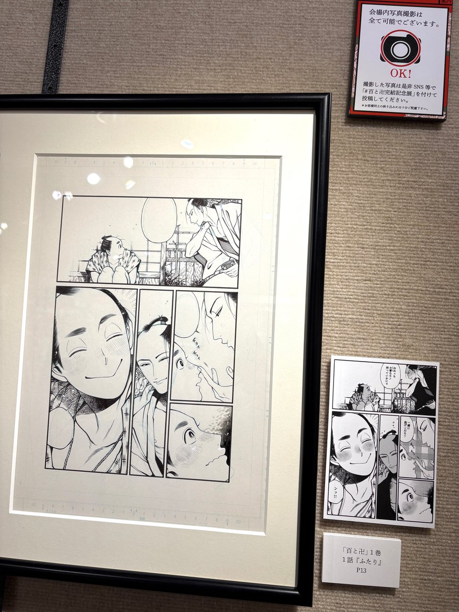 GoFa (@gofa_official) / Posts / X