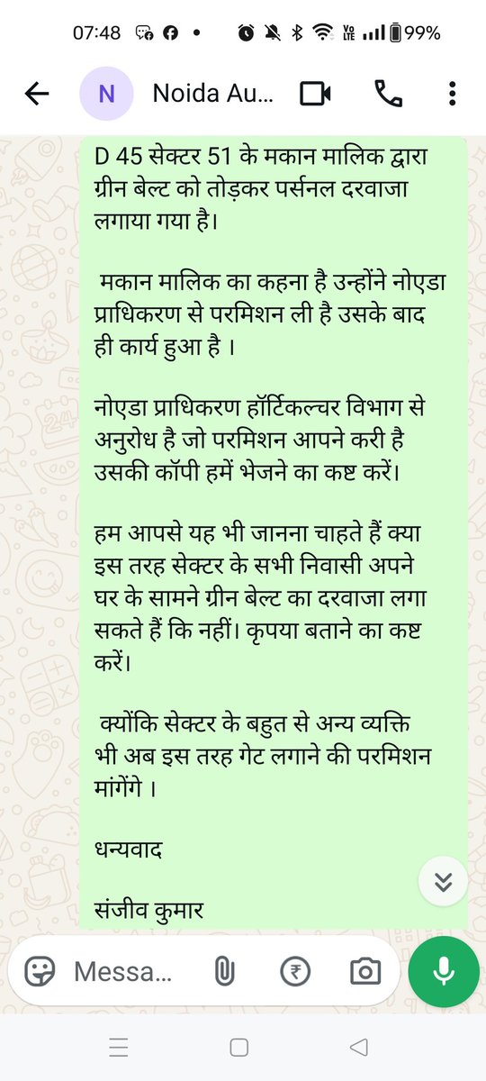 RWA, Sector 51, Noida, G B Nagar tweet media