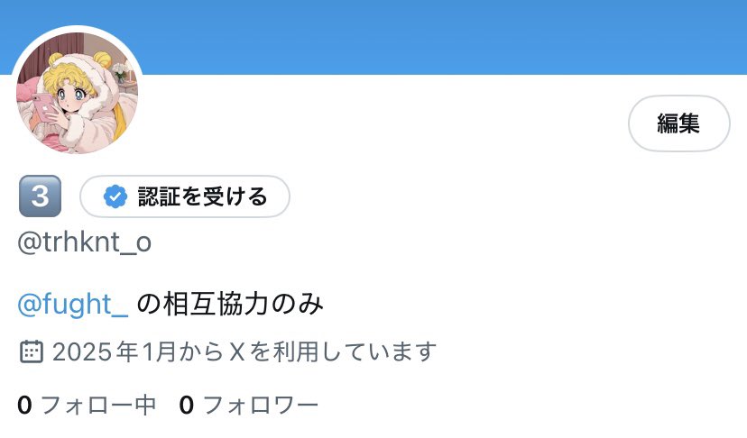 な tweet media