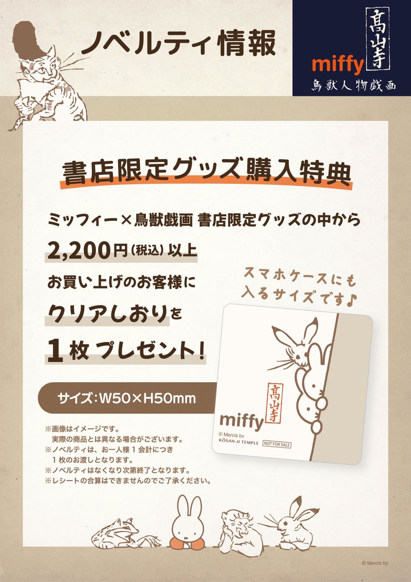 マリモMY様リクエスト9点★ゴールドフレーム付9点★おまとめ商品　書道　はがき マリモMY様リクエスト9点☆ゴールドフレーム付9点☆おまとめ商品