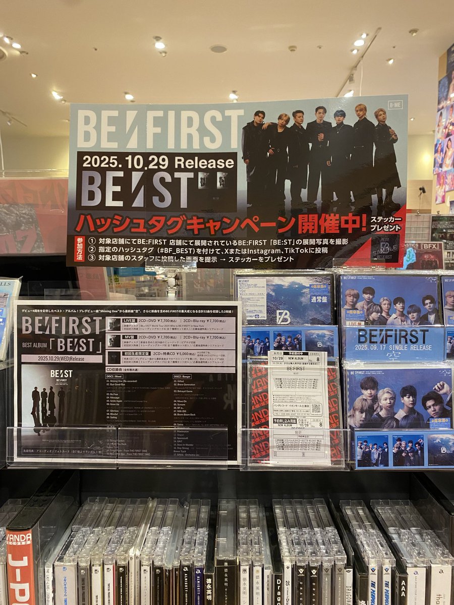izu329's tweet photo. #BE:ST https://t.co/yAFR1Hkbss
