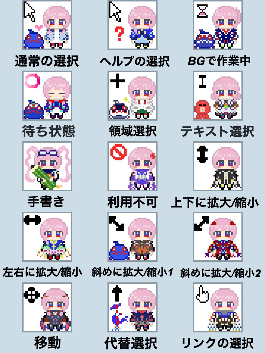 れおん@観測者V.W.P組/改変者 tweet media