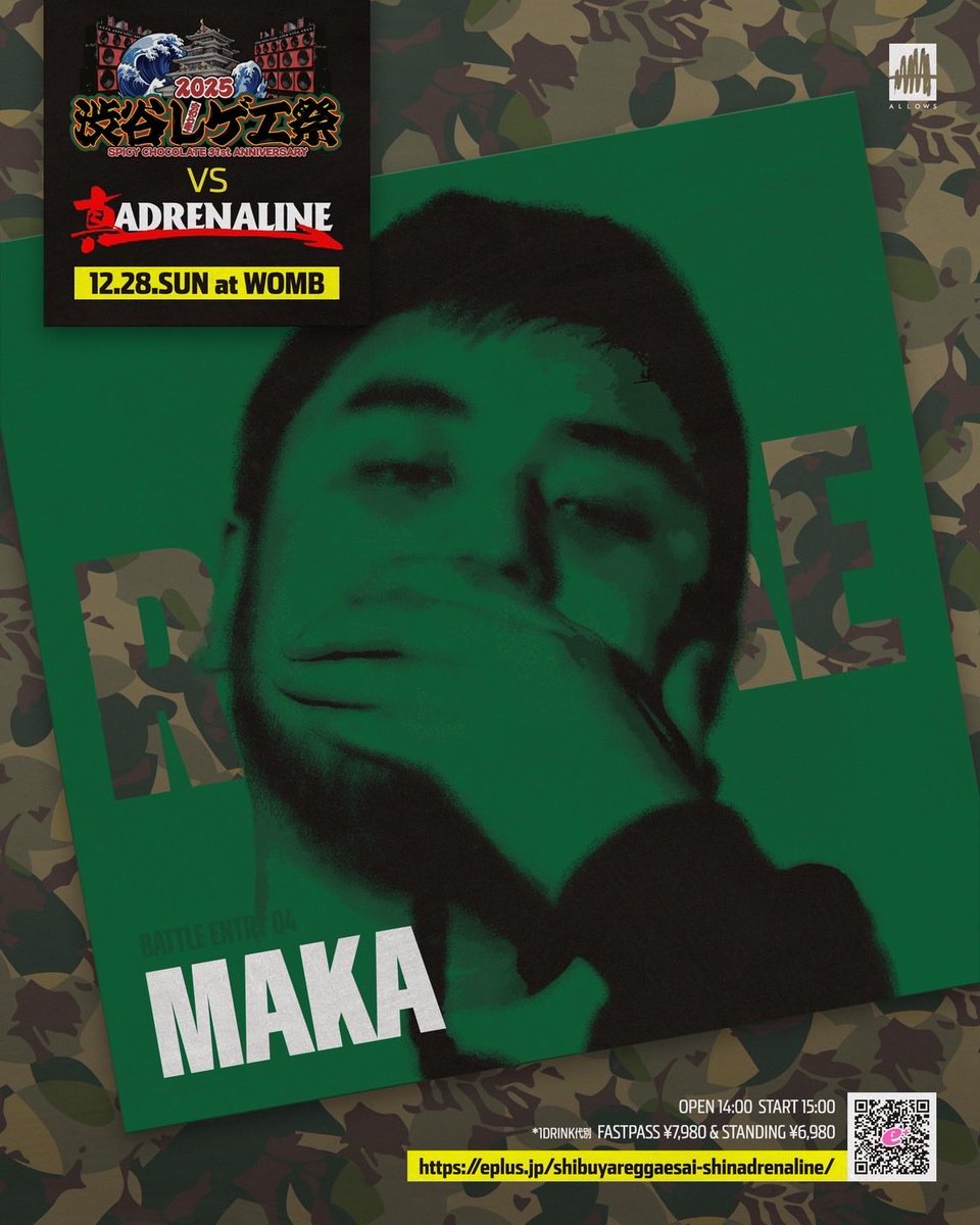 SPICY CHOCOLATE (@SpicyChocolate_) / Posts / X