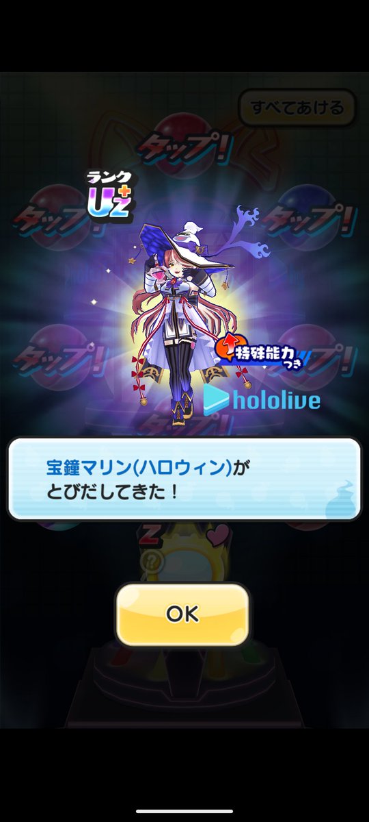 taiga0309z's tweet image. 運営さんまじありがとうございます