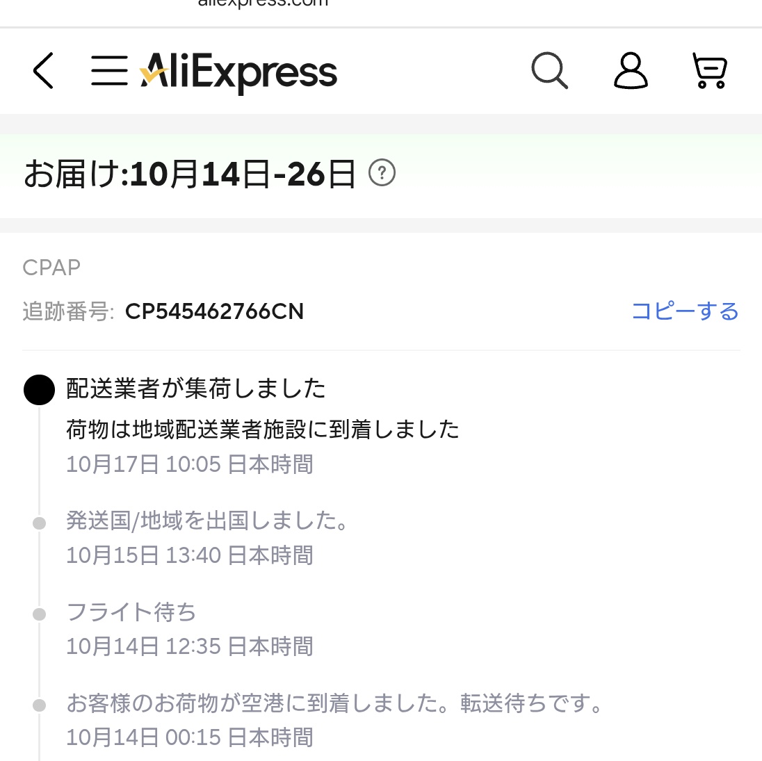 nomodon's tweet image. 今週末、家にいないんだが、、、
とりあえずCUESの実験機かな？
フル油圧ブレーキ化はすぐできるし
#アリエク
#シマノ
#CUES