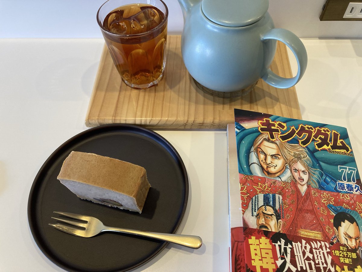 有給取ってカフェでキングダムを読む優雅な日