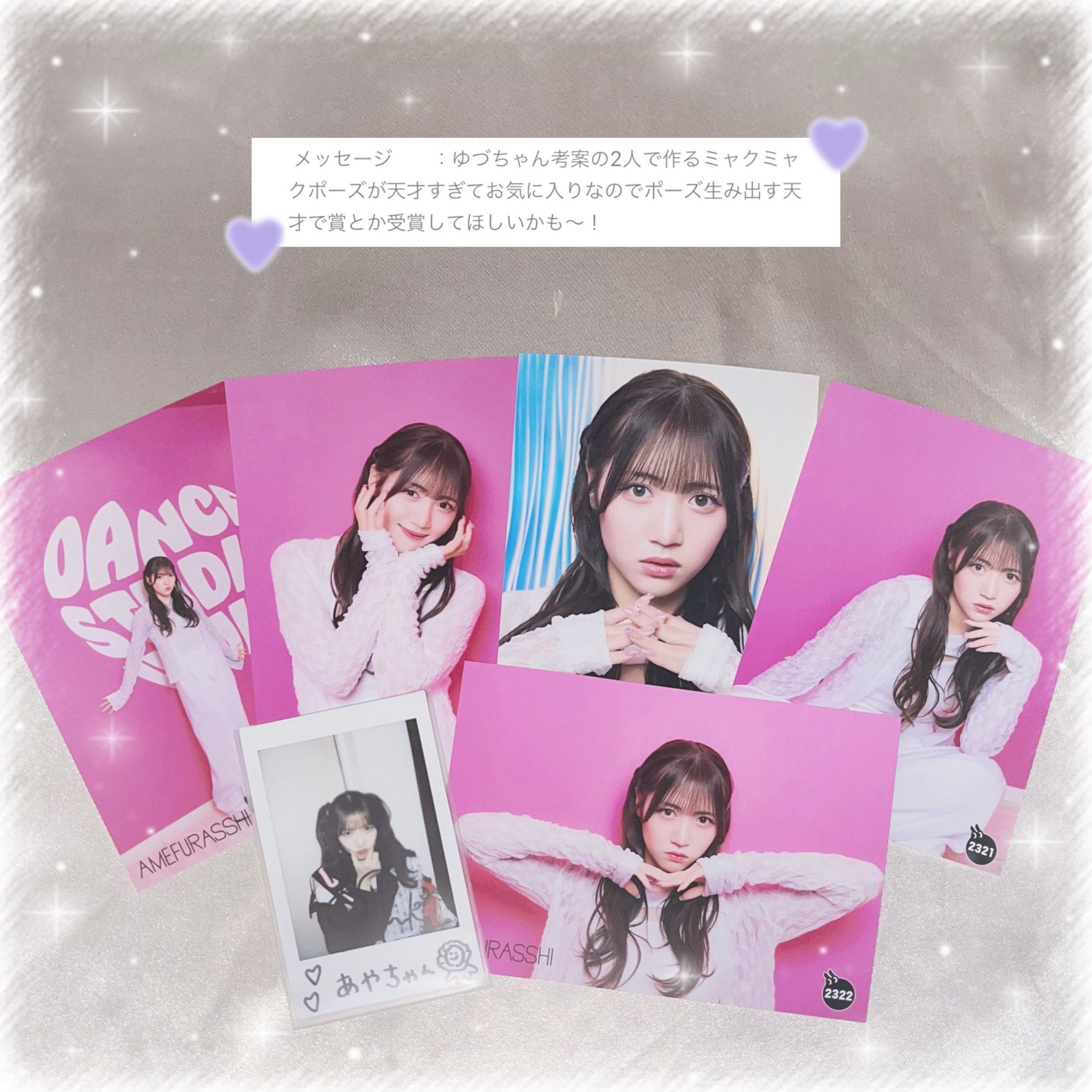 あ や︎︎︎︎ on X: 