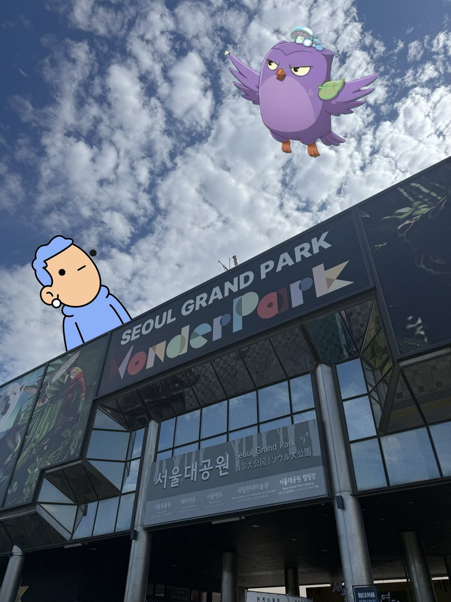 오늘은 짤 수급하러 동물원에 왔습니다
<a href="/doodles/">doodles</a> 데리구요 헤헤

불금 보내세요 TGIF🫰