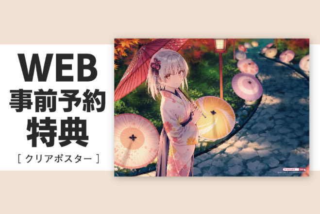 アールジュネス日本橋 on X