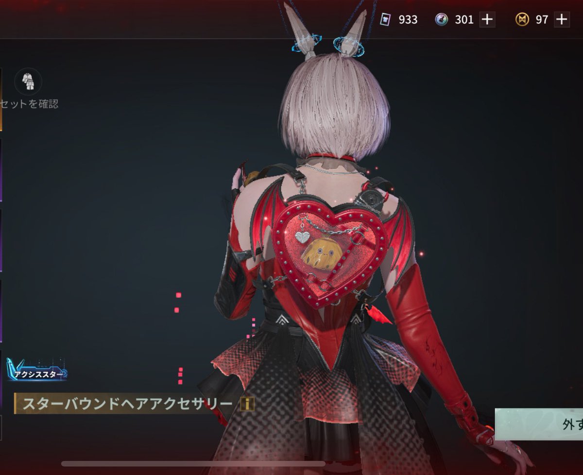 この衣装のためにあるかのようなクレイドル持ってるしやっぱり衣装交換しようかな...！