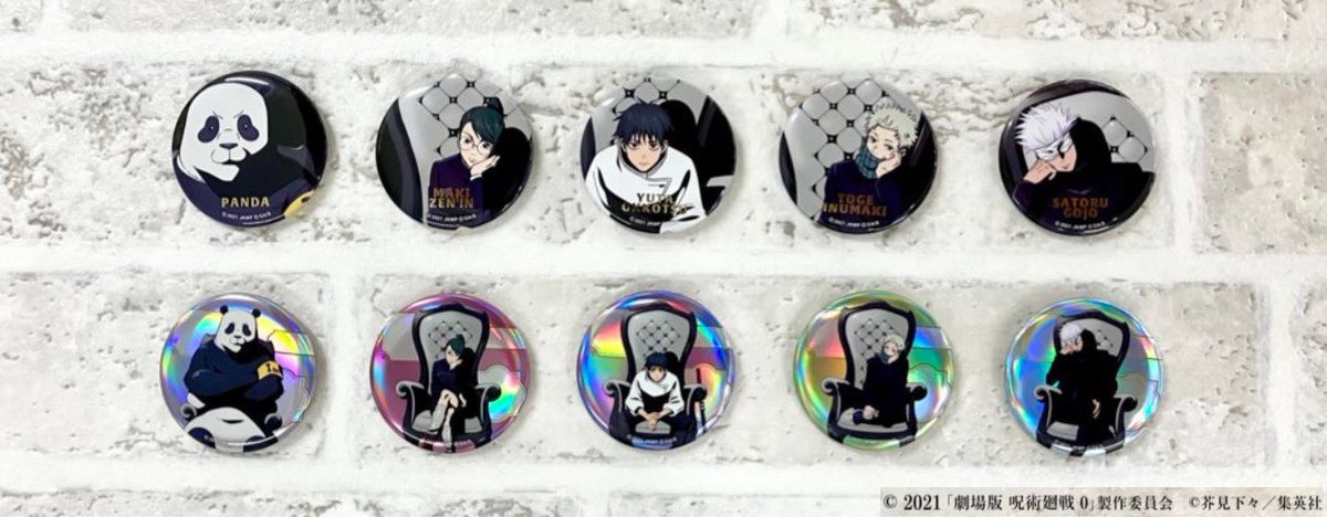 呪術廻戦 PLAZA（プラザ） on X