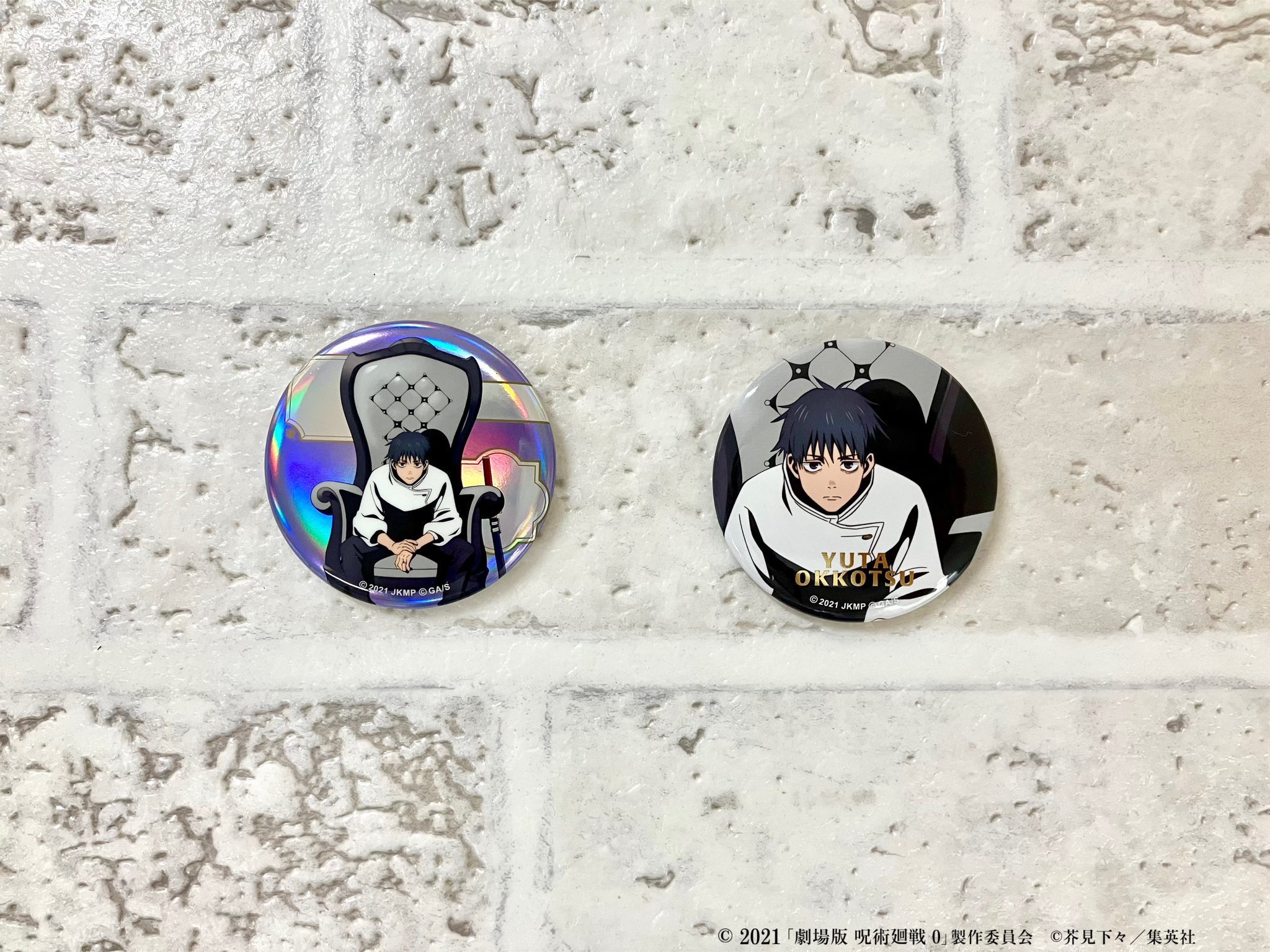 呪術廻戦 PLAZA（プラザ） on X: 