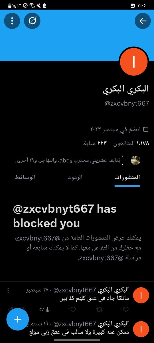 AlrhmnBd17523's tweet photo. تعال خاص https://t.co/CccbWBpNfU