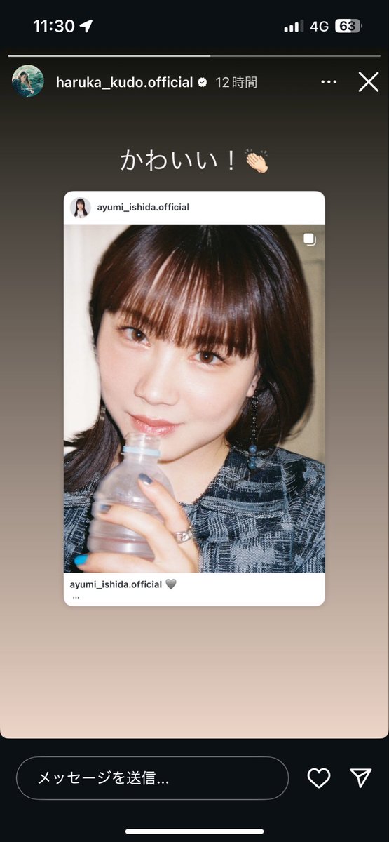 e3%81%84%e3%81%97%e3%81%a9%e3%81%85%e3%83%bc