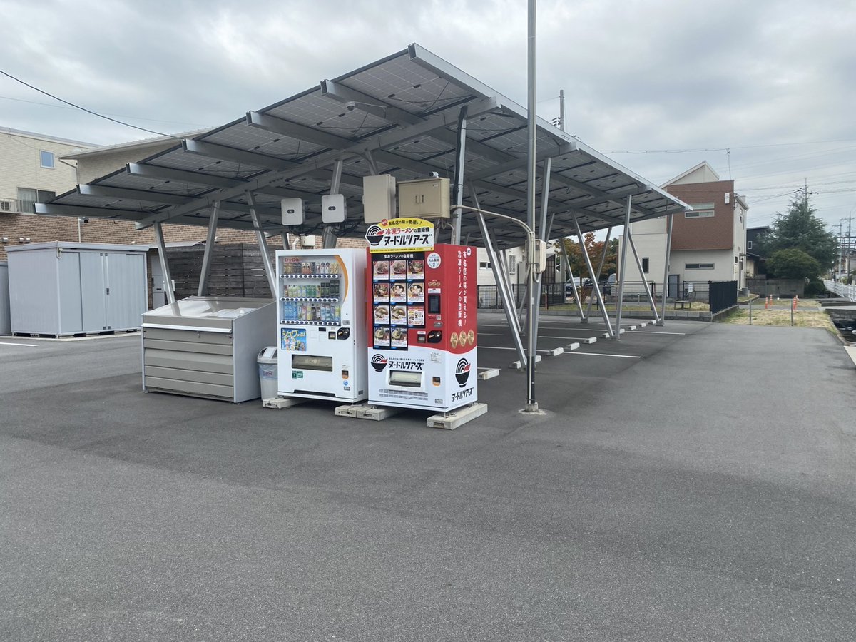 🎉ヌードルツアーズ倉敷玉島店がオープンしました👏 お近くにお越しの