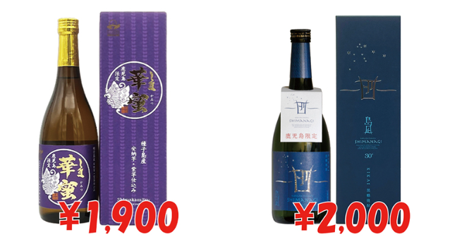 ジュビロ磐田　ジュビポン ジュビロ磐田 on X