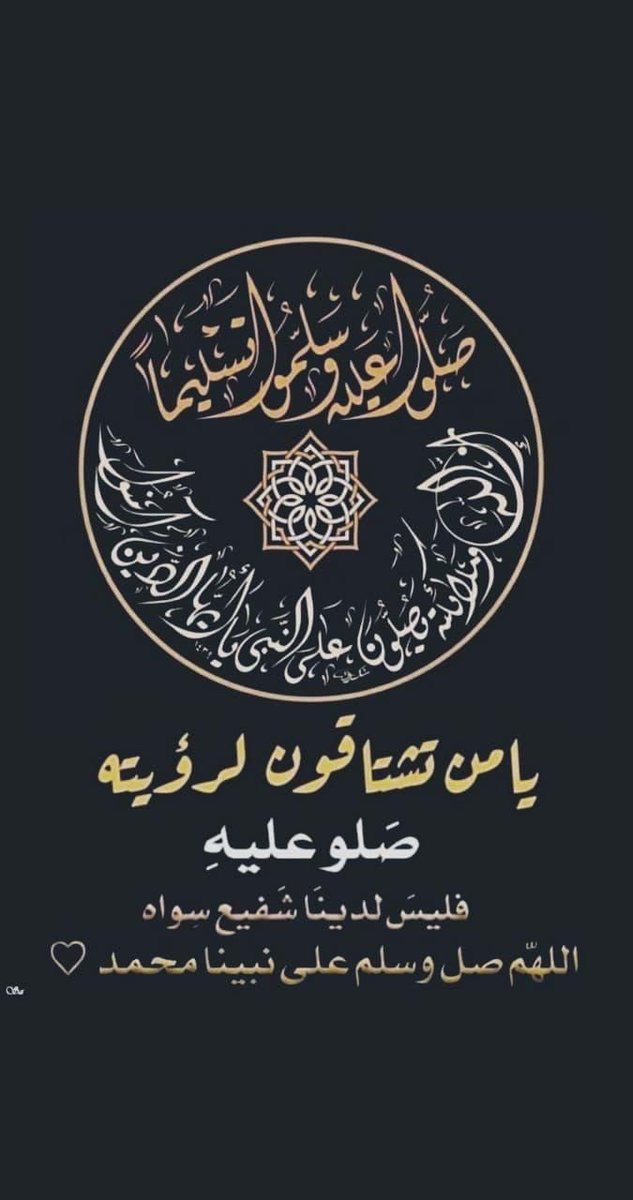 د. سَحر خيَّاط /Dr. Sahar Khayat (@saharkt) on Twitter photo 