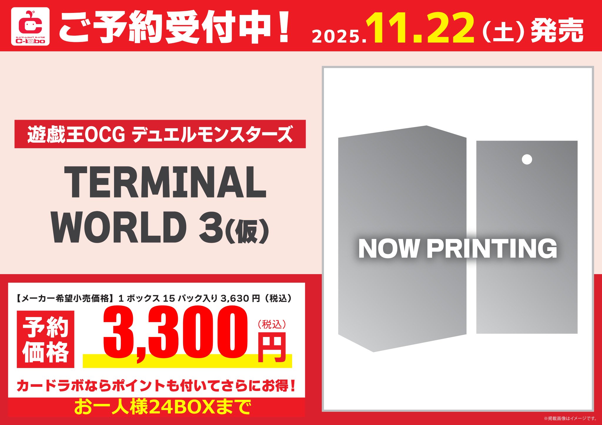 遊戯王　SR以上　約4500〜5000枚　大量　まとめ　○335 遊戯王 SR以上 約4500〜5000枚 大量 まとめ ○335 遊戯王 SR以上 約
