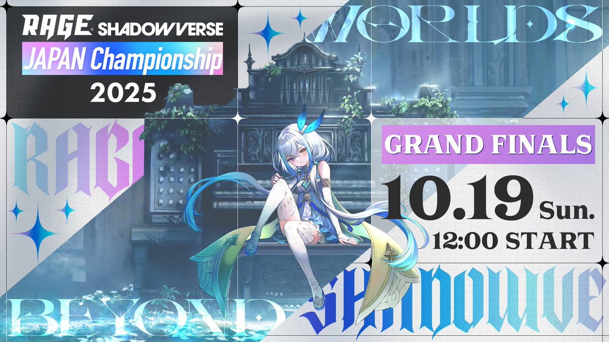 shadowverse_jp's tweet photo. ／
RAGE Shadowverse Japan Championship 2025
Grand Finals 明後日配信⚔️
＼

RAGE公式YouTubeチャンネルにて配信いたします！
ファイナリストたちによる熱い戦いを見届けましょう！

📅配信日時
10/19（日）12:00～

▼配信URL
https://t.co/A6u9osRjTL
#シャドバWB https://t.co/hcge4rpKwm