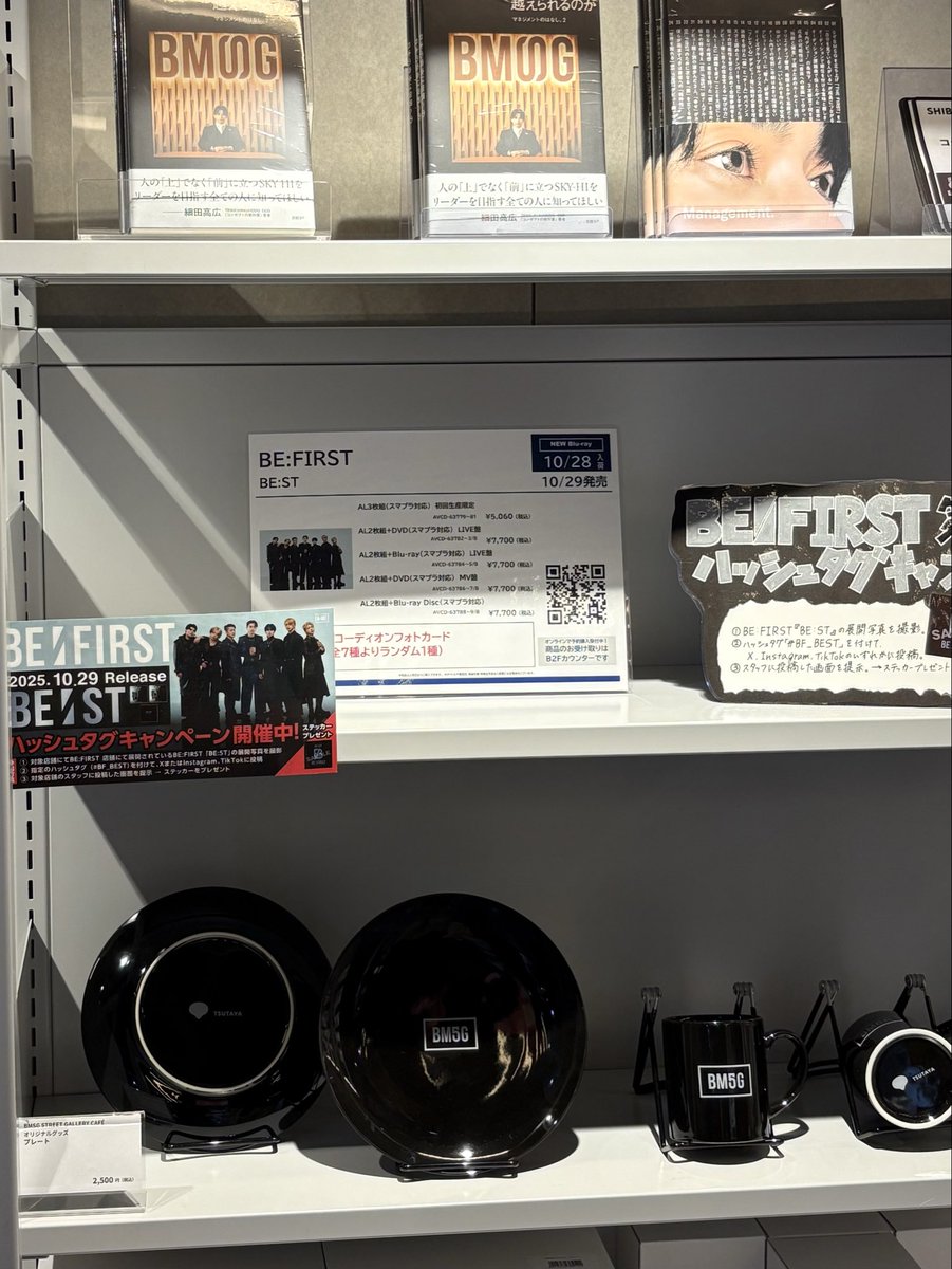 nomaynak's tweet photo. シブツタ✌️BE:ST楽しみ😌
#BF_BEST #BEFIRST https://t.co/rkevA9xJPa