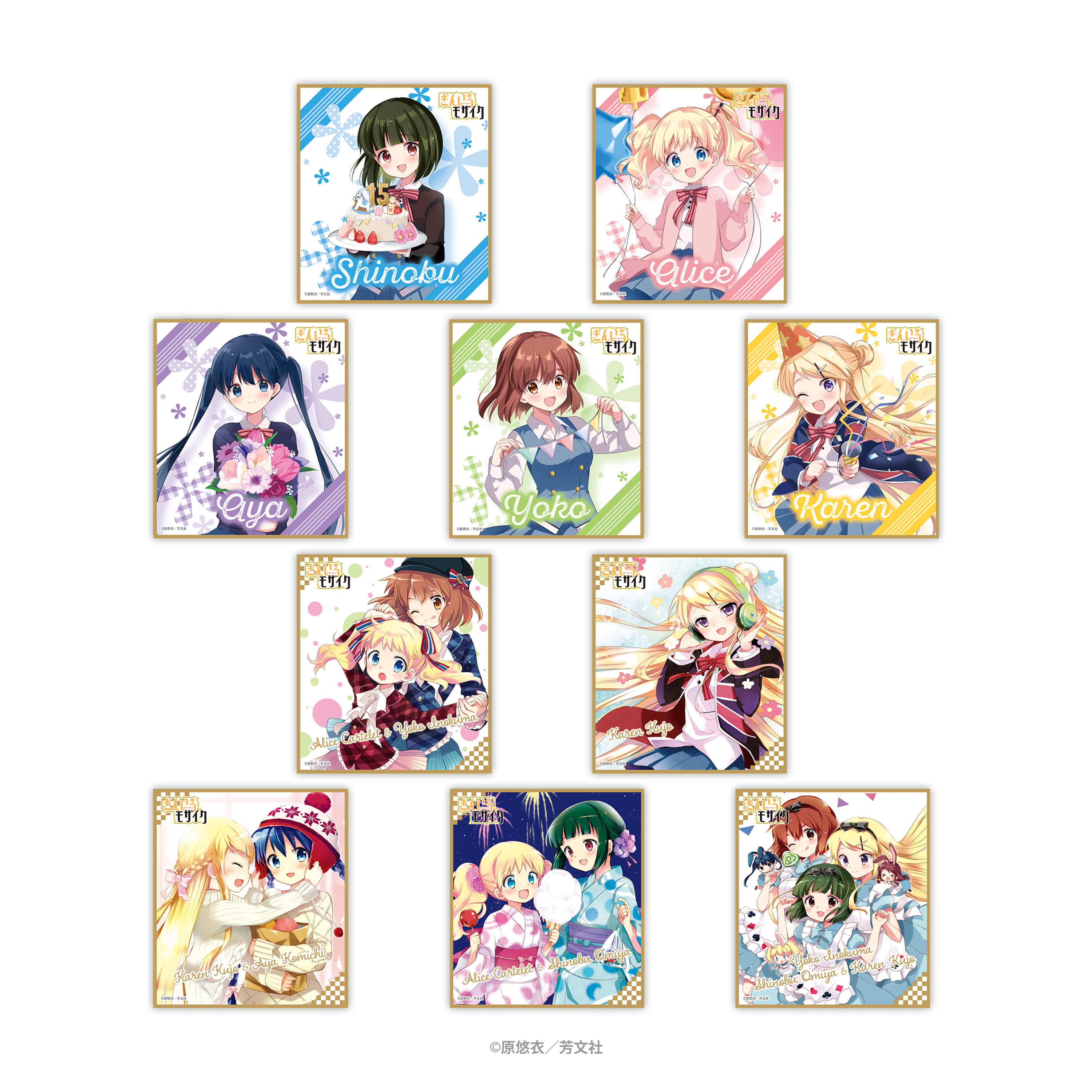 色紙　短冊　絵入り　イラスト入り　無地　まとめ売り　(未使用・未開封あり) 新品未開封 CLAMP展 限定グッズ ミニ色紙コレクション／カード