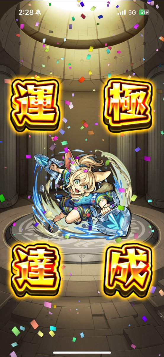 紋章上げ  ちまちま頑張ってるで🤣

イイネくれたらフォロー行くよ✨
#モンスト 
#モンスト女子 
#モンスト好きと繋がりたい