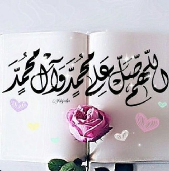يوم الجمعه ليس ك سائر الايام  يوم فيه من الخير الكثير بين صلاة وسلام على الرسول صلي الله عليه وسلم  وصلاة الجمعه وفضائلها  وقراءة سورة الكهف  ووقت الاجابه فيها وكذلك الاجر العظيم  صباح يوم جمعه ملي بالخير💛