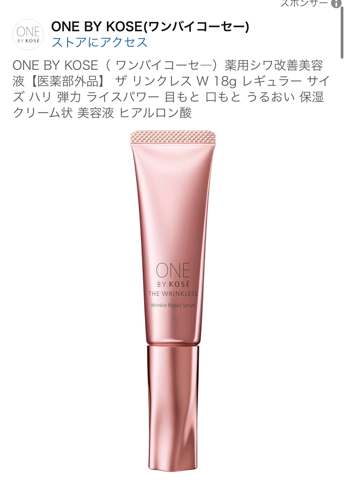 美容液 haru Amazon.com: haruharu wonder 4% TXA Gel Serum, 1.01 fl. oz