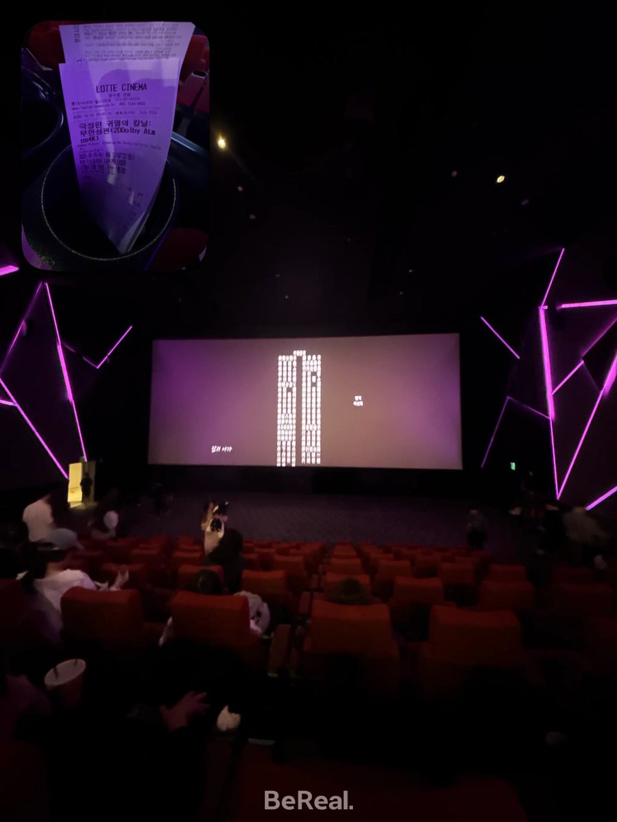 어제 귀칼도 봤어요 눈물 한방울 흘릴 뻔~..