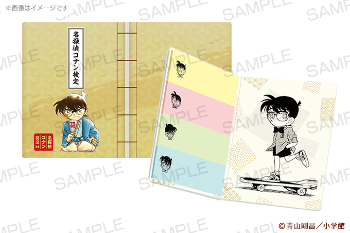 名探偵コナン公式アプリ (@conan_app) / Posts / X