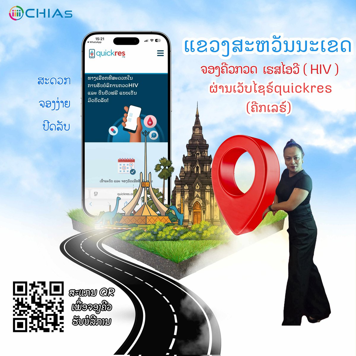 ໄຫ້ຄຳປຶກສາພ້ອມຊຸດກວດhiv tweet media