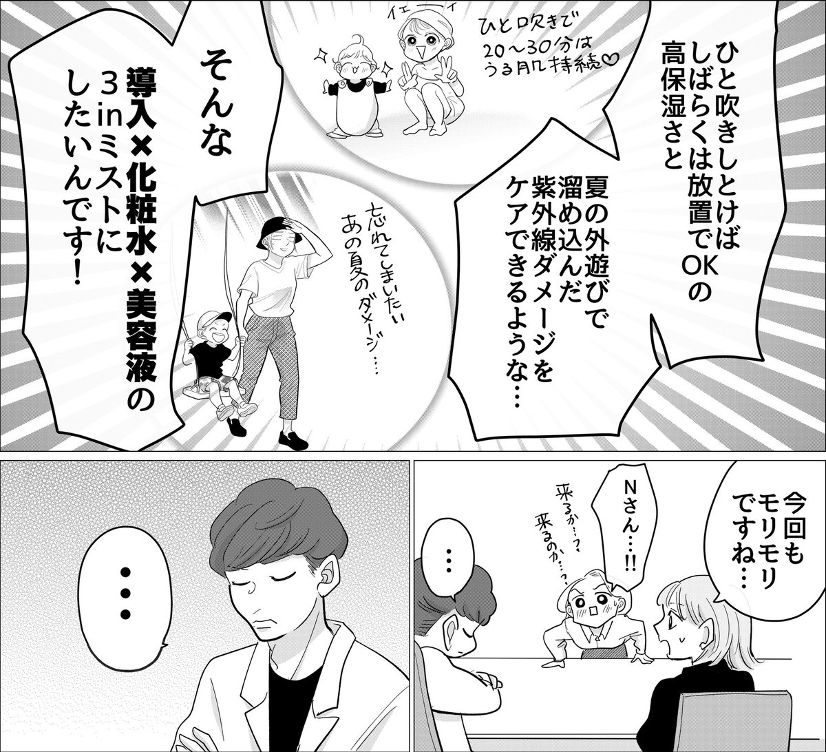 芸子 tweet media