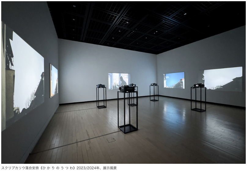 ARTiT_Tokyo's tweet photo. 【フォト】総合開館30周年記念「遠い窓へ　日本の新進作家 vol. 22」 @ 東京都写真美術館
9/30〜1/7｜新しい創造活動の展開の場として、2002年より継続するシリーズの22回目。寺田健人、スクリプカリウ落合安奈、甫木元空、岡ともみ、呉夏枝の5名が展示。#ARTiT https://t.co/yWUOniGPOV https://t.co/kjss4ZZ4g2