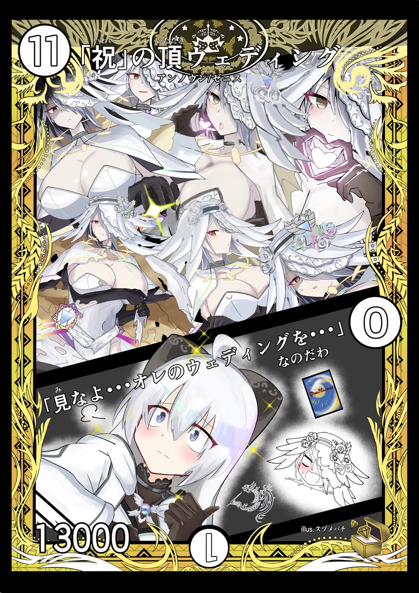 プレマこんな感じでいいかな