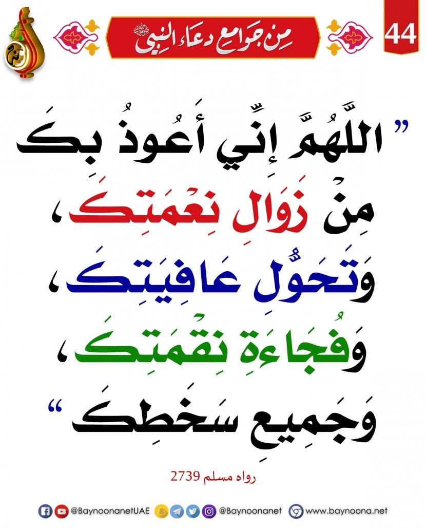 Abd… . tweet media