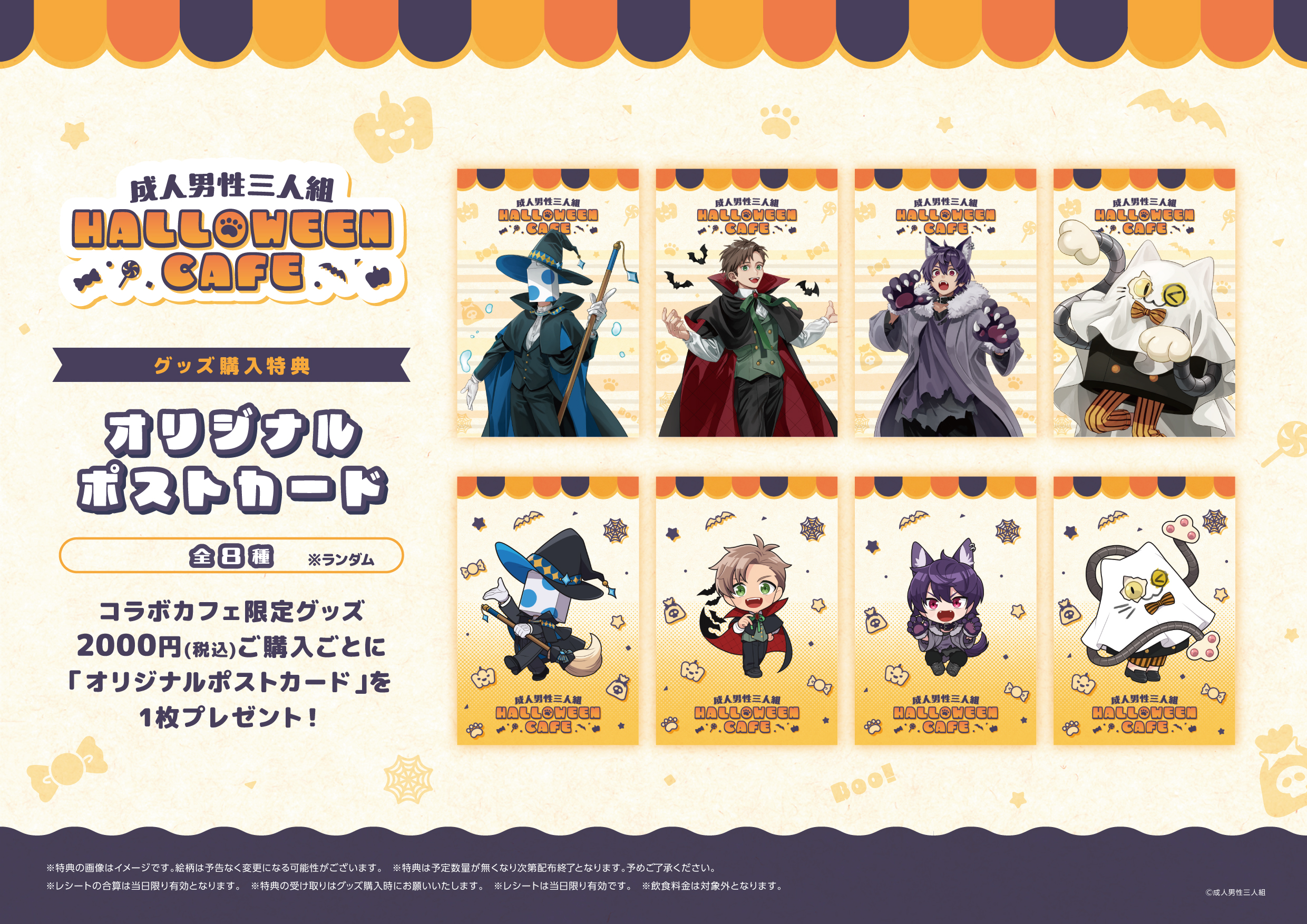 スイーツパラダイスコラボ【公式】 on X: 