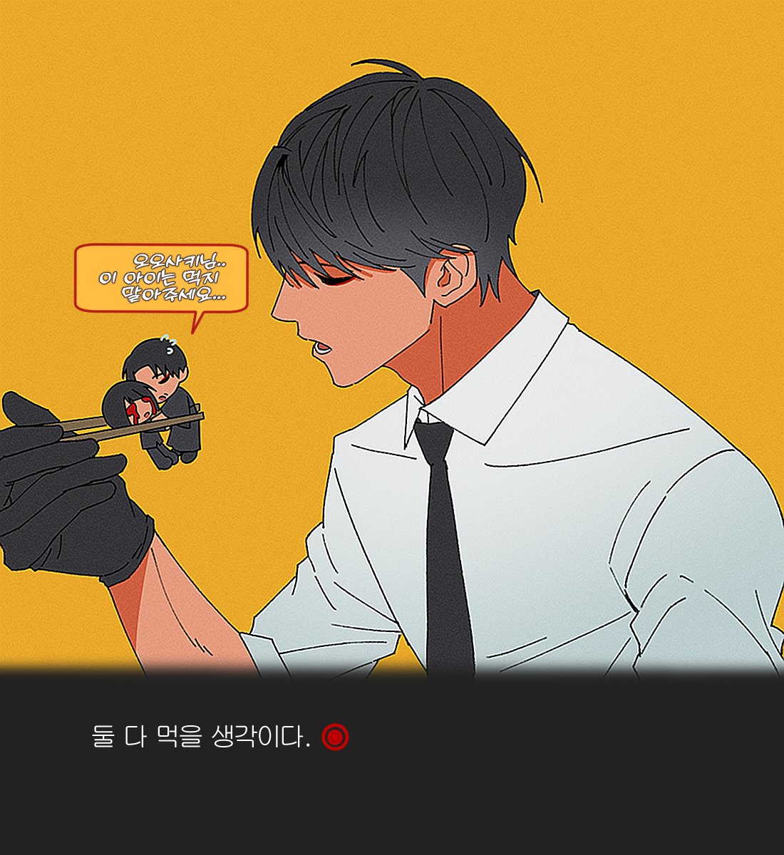 olohk5's tweet photo. 오오사키와 오야코동...(오오히노 + 오오토요 라는 뜻) https://t.co/AAN9hk8atw