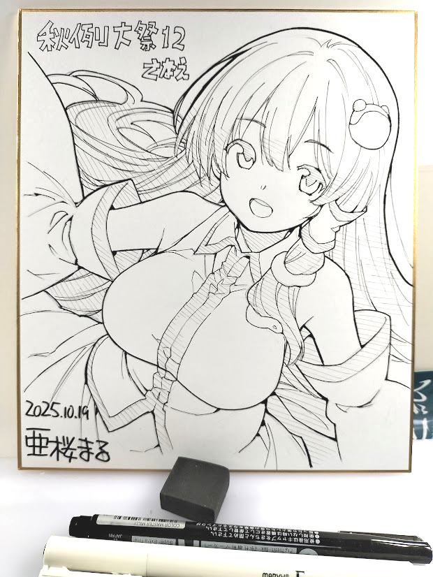 第12回秋季例大祭用の手描き色紙を制作中5😊
ミラクルフルーツ満載の早苗仕上げ😊 