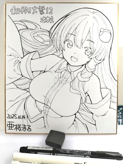 第12回秋季例大祭用の手描き色紙を制作中5 ミラクルフルーツ満載の早苗仕上げ