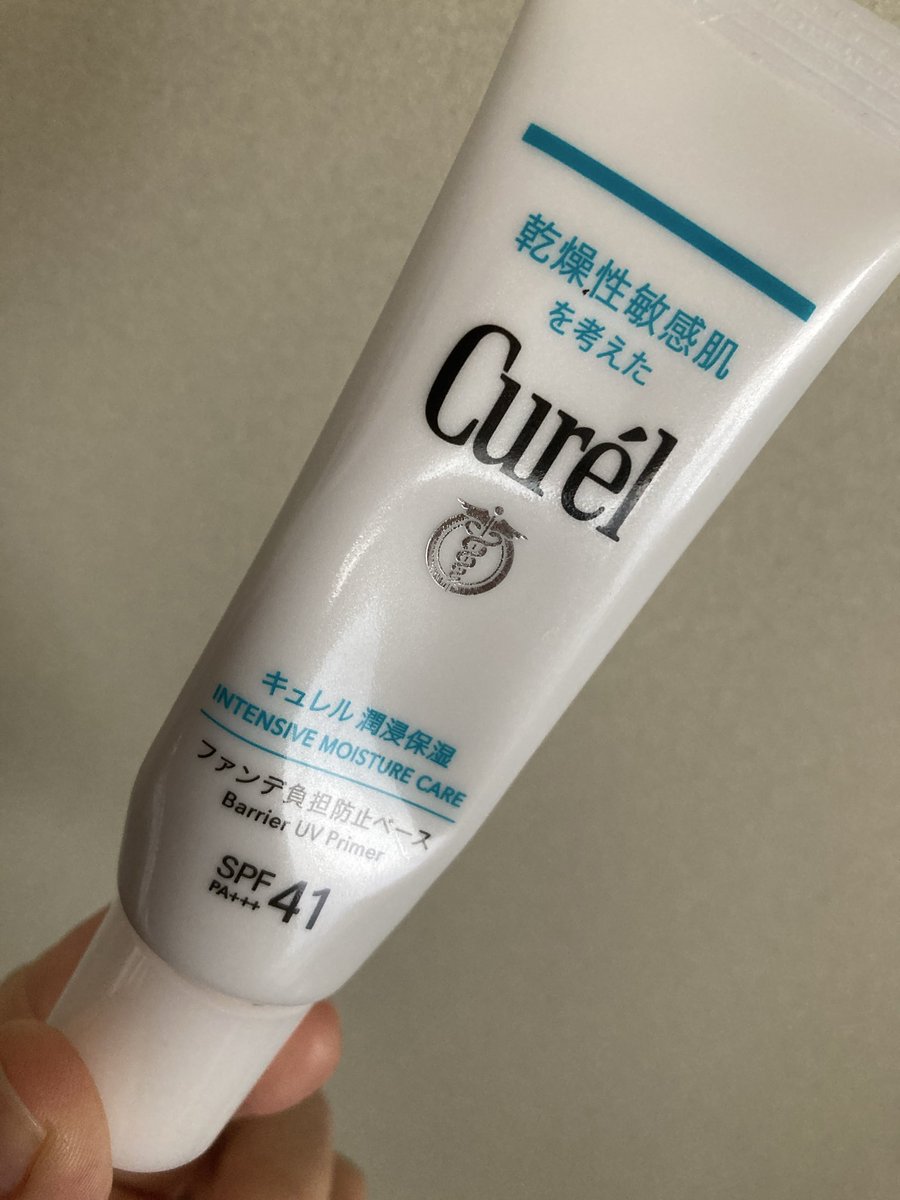 ファンデ負担防止て、そんなに負担に思ってないけどなあ？
と思いつつ少し肌荒れしたのをきっかけに購入。肌荒れはすぐ治ったんだけど、これのおかげでファンデの負担に気づいてしまって継続中。
カバー力はゼロだけど程よい艶が出ます。