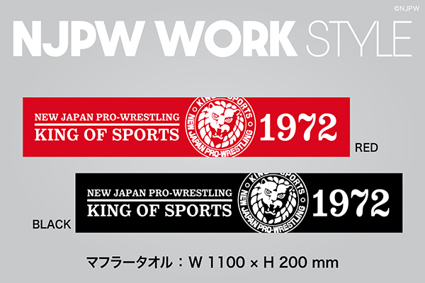 新日本プロレスロゴ入り日本国旗 14827-6324-