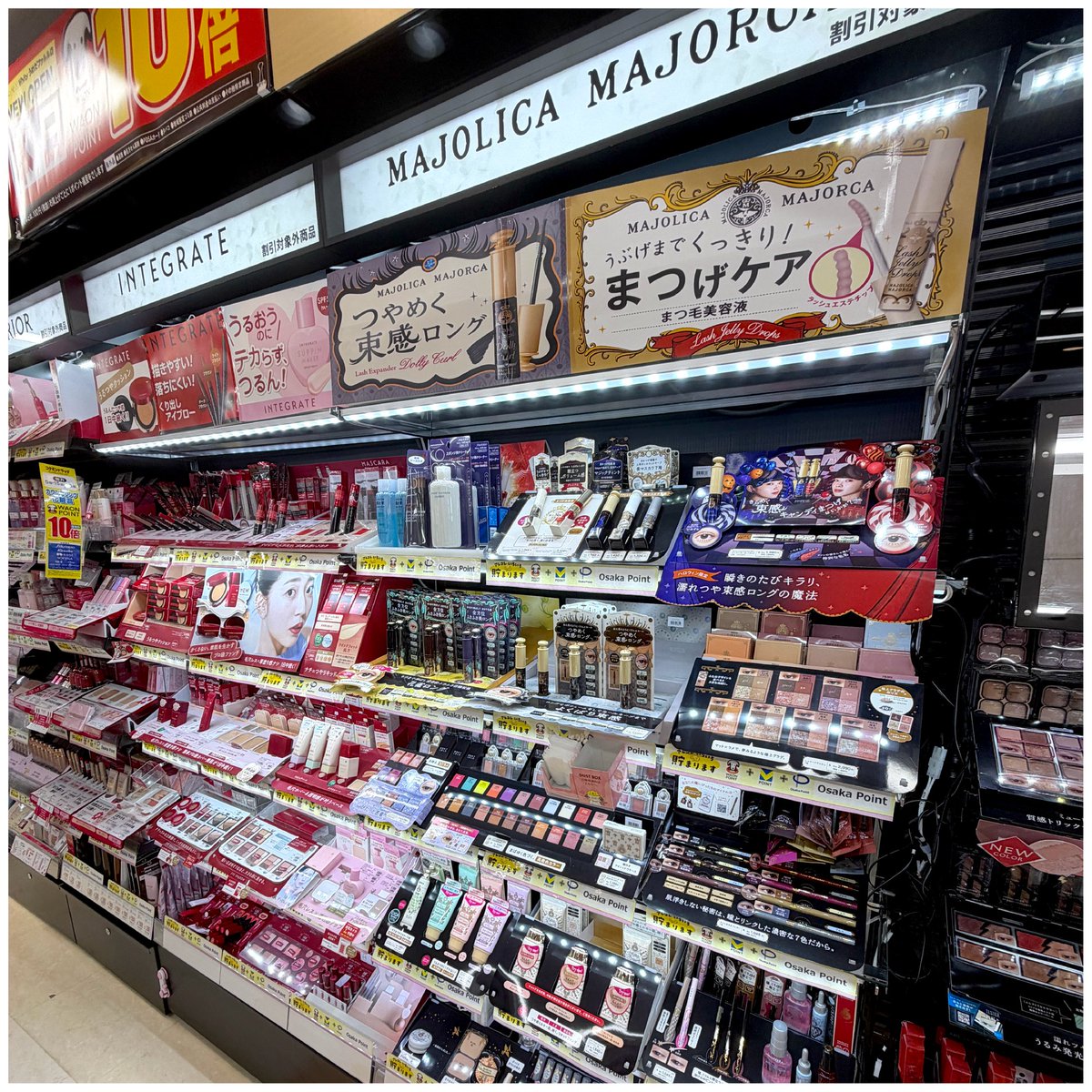 whityumeda's tweet photo. 本日、FARURUの『#コクミン』が
リニューアルオープンしました📣

新しく生まれ変わった店内で、
コスメや日用品などのお買い物を
より快適にお楽しみいただけます🛍️✨

ぜひこの機会にお立ち寄りくださいませ！
皆さまのご来店を心よりお待ちしております😊

#kokumin  #ドラッグストア https://t.co/srpx7Vaoa9